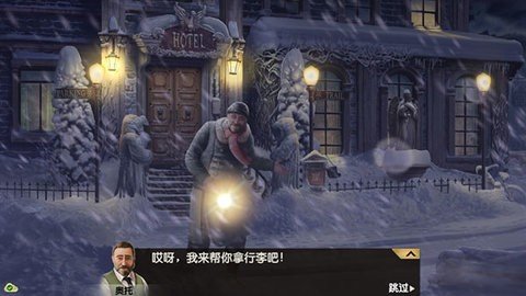 阿尔卑斯山谋杀案 10.2.0 安卓版 1