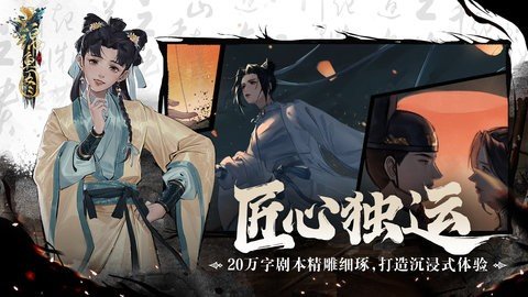 锦鱼图 1.0 安卓版 2