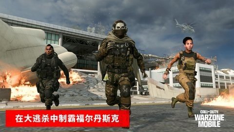 使命召唤战区 1.7.39 最新版 1