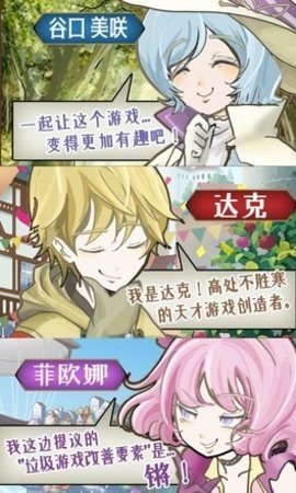 香格里拉世界 1.0.0 安卓版 4