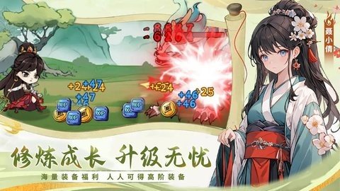 剑决天下 1.0.1 最新版 2