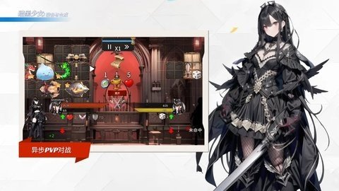 暗黑少女 1.0 最新版 1