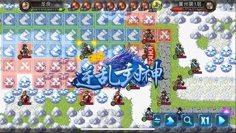逆乱封神之武王伐纣 3.3.1 最新版 2
