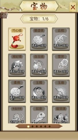 修真聊天群 1.0.0 安卓版 2