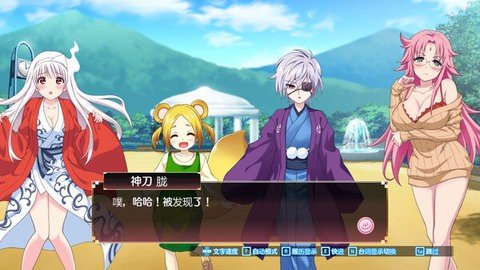 摇曳庄有位幽奈小姐 1.0.6 安卓版 3