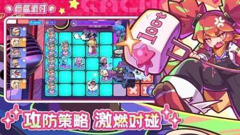 盲盒派对官方版 8.0 最新版 2