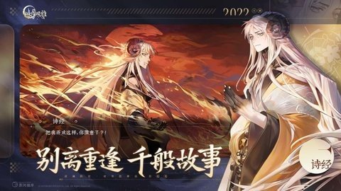 咏月风雅 1.2.19 安卓版 2