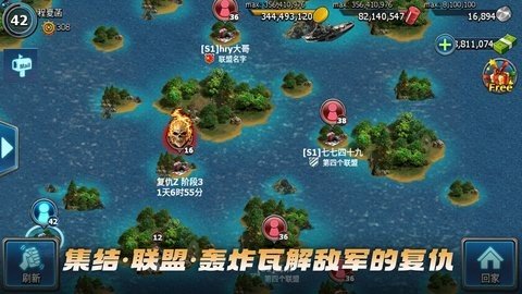 战警大国崛起 4.5.9 最新版 2