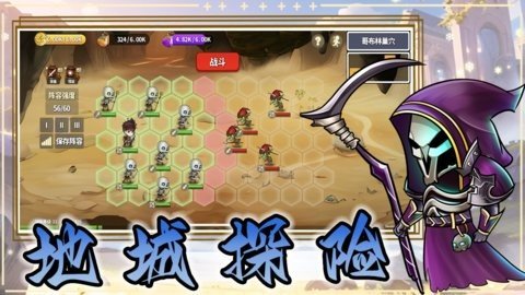 棋高一着 1.1 安卓版 1