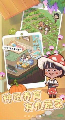 养老院模拟器 1.0.1 安卓版 2