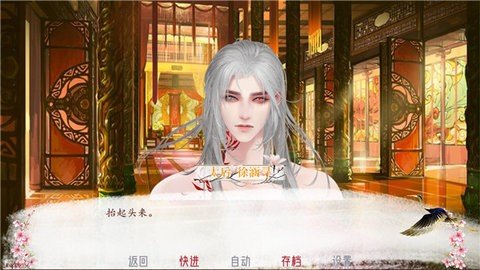 深宫曲 0.56 安卓版 1
