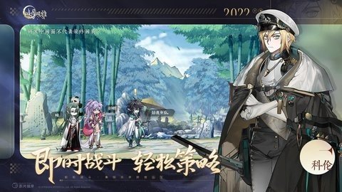 咏月风雅 1.2.19 安卓版 3