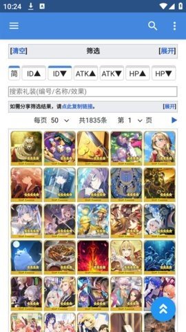 mooncell 1.4.6 安卓版 3