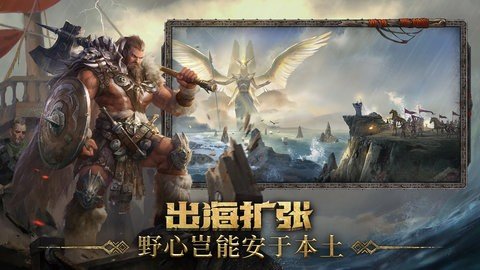 洪荒文明 1.0 安卓版 2