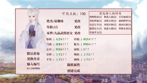 深宫曲 0.56 安卓版 2