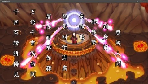 浮世万千三天地情殇 6.1.0 安卓版 1