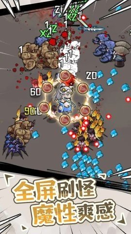 我的仙术有点厉害 1.0.4 安卓版 1