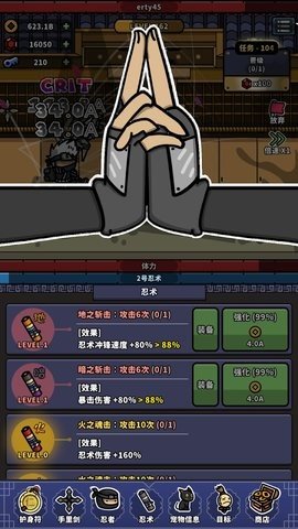 热血忍者 1.1 安卓版 1