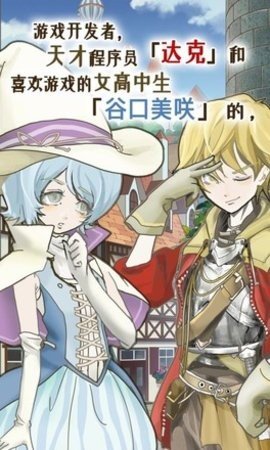 香格里拉世界 1.0.0 安卓版 2