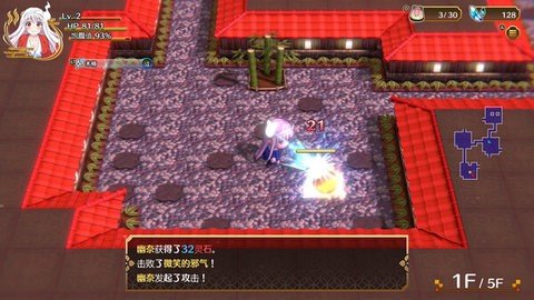 摇曳庄有位幽奈小姐 1.0.6 安卓版 1