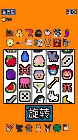 幸运房东 1.2.13 最新版 2