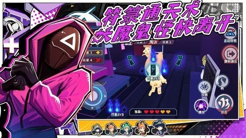 懵了在哪呢 1.1 安卓版 2