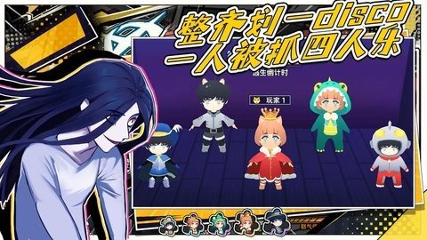 懵了在哪呢 1.1 安卓版 3