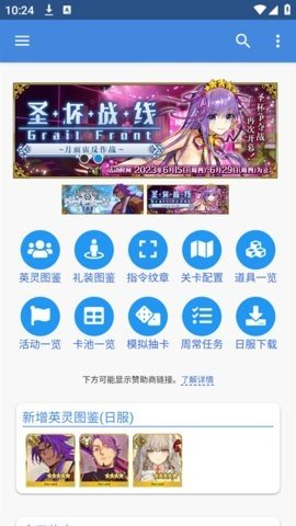 mooncell 1.4.6 安卓版 2