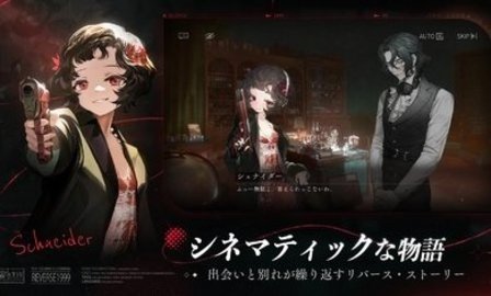 重返未来1999日服 1.3.0 最新版 1