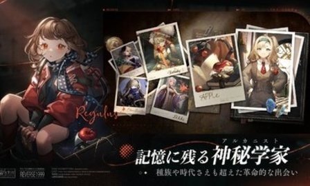 重返未来1999日服 1.3.0 最新版 3