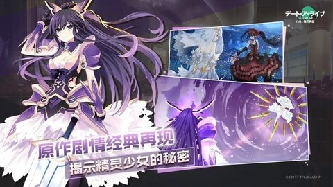 约战精灵再临 1.01 最新版 4