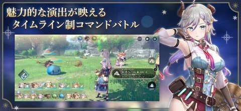 蕾斯莱莉娅娜的炼金工房日服 2.2.1 安卓版 3