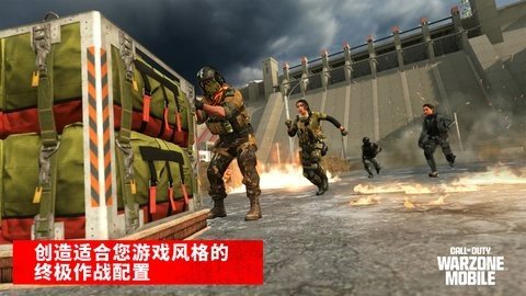 使命召唤战区国际服 1.9.50 安卓版 2