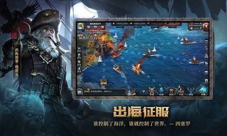 洪荒文明 1.0 安卓版 3