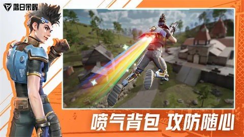 落日余晖 2.0.0.0.702913 安卓版 2