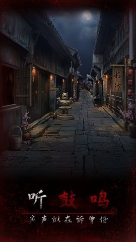 阿姐鼓3 1.0 最新版 2