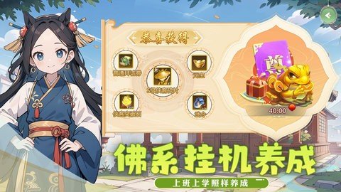 全民武馆 1.0 正版 3
