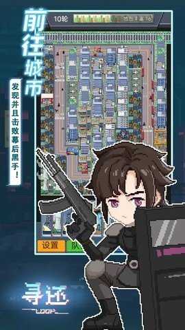 寻还 0.3.03 安卓版 1