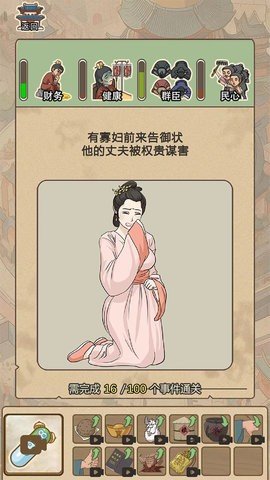 生存百分百 1.1 安卓版 1