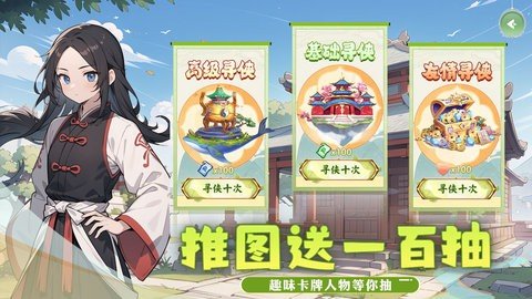 全民武馆 1.0 正版 2