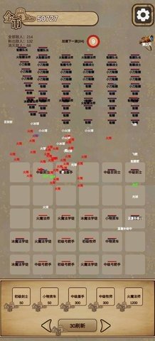冒险与魔法2 1.0 安卓版 3