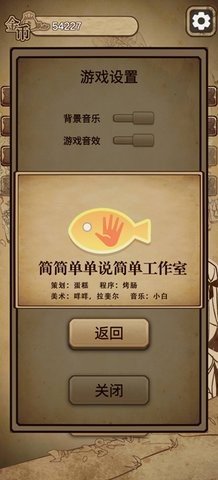 冒险与魔法2 1.0 安卓版 2