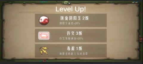 东方守护传 0.1.0.54 最新版 1