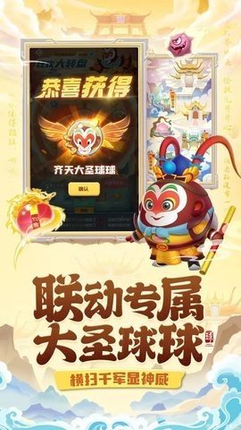 球球英雄4399版 1.9.1.8 最新版 1