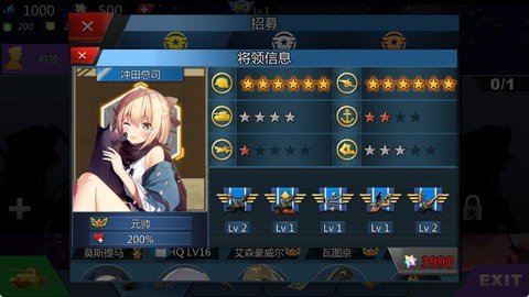 世界征服者4英灵纪元 1.17.0 安卓版 3