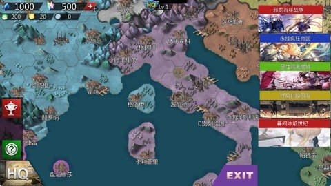 世界征服者4英灵纪元 1.17.0 安卓版 1
