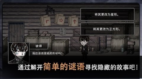迈哲木佩奇卡 6.9.6 安卓版 1
