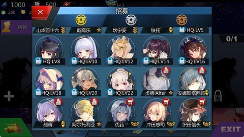 世界征服者4英灵纪元 1.17.0 安卓版 4