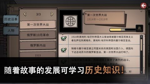 迈哲木佩奇卡 6.9.6 安卓版 3