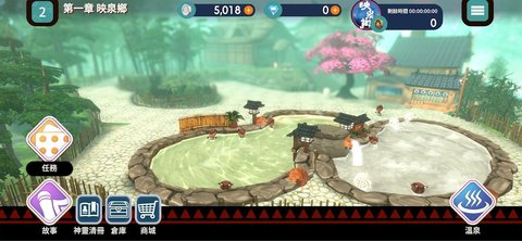映泉乡 1.00.17 最新版 1